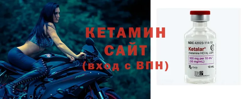 КЕТАМИН ketamine  Перевоз 