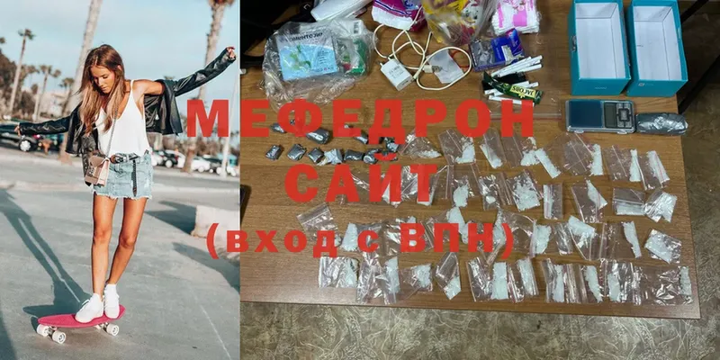 Мефедрон мука  Перевоз 